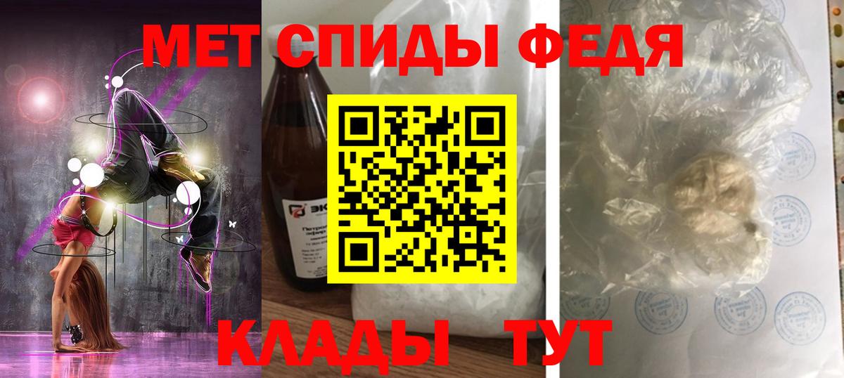 Амфетамин  Амфетамин  Вход с VPN  АМФЕТАМИН 98%  Георгиевск 