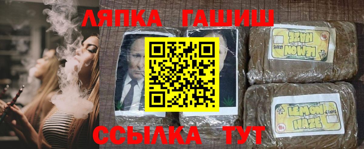 ГАШ 40% ТГК  Гашиш Ice-O-Lator  Георгиевск  ГАШ  Вход с VPN 