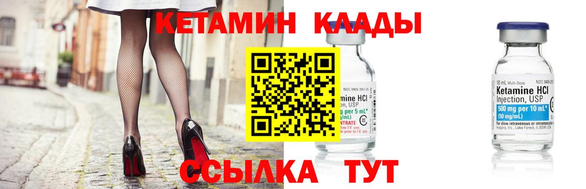 OMG вход  КЕТАМИН ketamine  КЕТАМИН ketamine  Вход с VPN  Георгиевск 