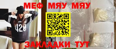 MESCALINE Кулебаки