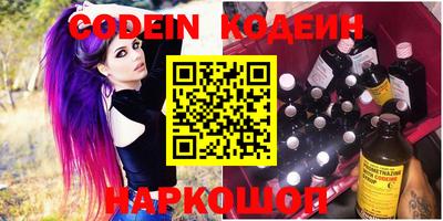 MESCALINE Кулебаки