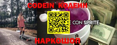 MESCALINE Кулебаки