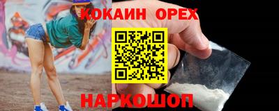 кокаин перу Кунгур