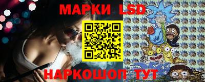 марки lsd Кумертау