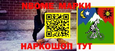 кокаин перу Кунгур