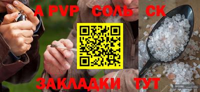 MESCALINE Кулебаки