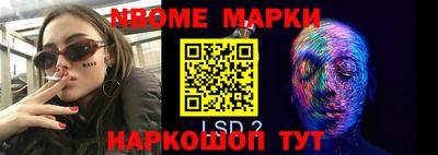 кокаин перу Кунгур