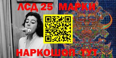 марки lsd Кумертау