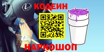кокаин перу Кунгур