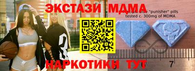MESCALINE Кулебаки
