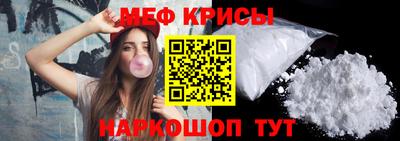 MESCALINE Кулебаки