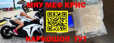 MESCALINE Кулебаки