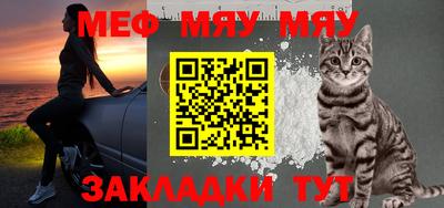 MESCALINE Кулебаки