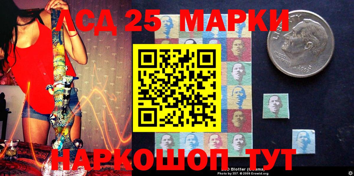 Марки NBOMe 1,5мг  Вход с VPN  магазин  наркотиков  Георгиевск  Марки NBOMe 